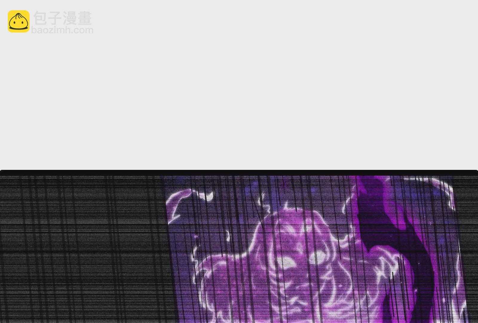 古神遊戲 - 第70話血奇！我不做哥布林啦！(2/3) - 1